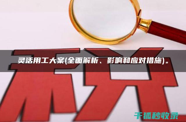 如何有效延长蔬菜新鲜度的实用保鲜技巧