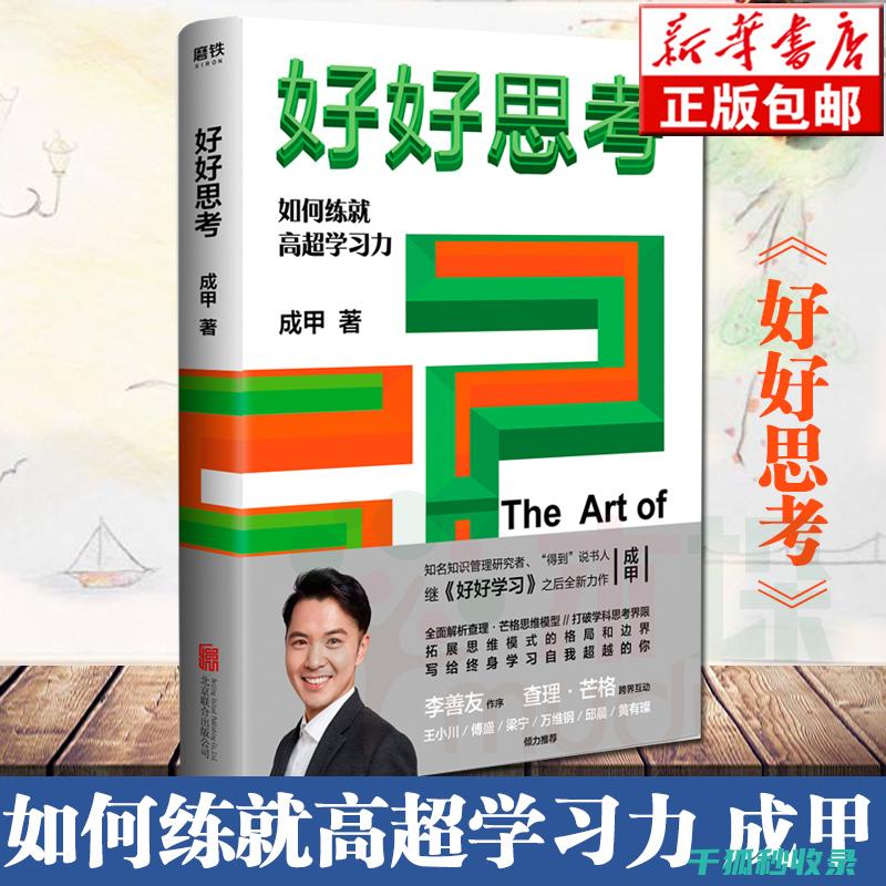 全面解析-如何有效延长蔬菜新鲜度的实用保鲜技巧 (全面的解读)