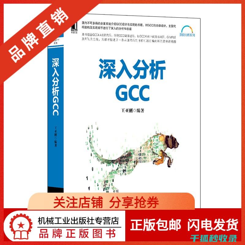 深入分析各主流软件的优缺点