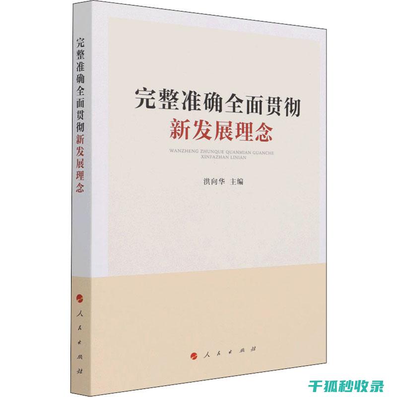 如何为WordPress网站配置多语言支持