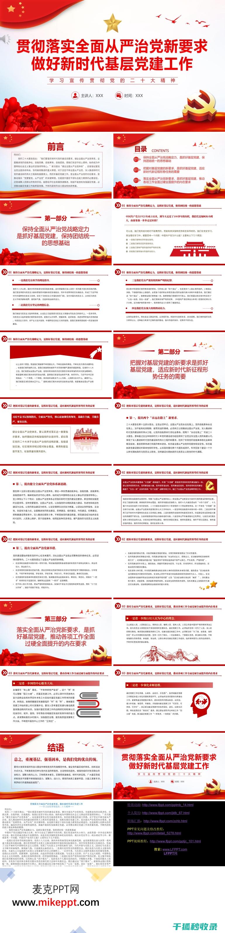 全面指南：如何为WordPress网站配置多语言支持 (全面指导)