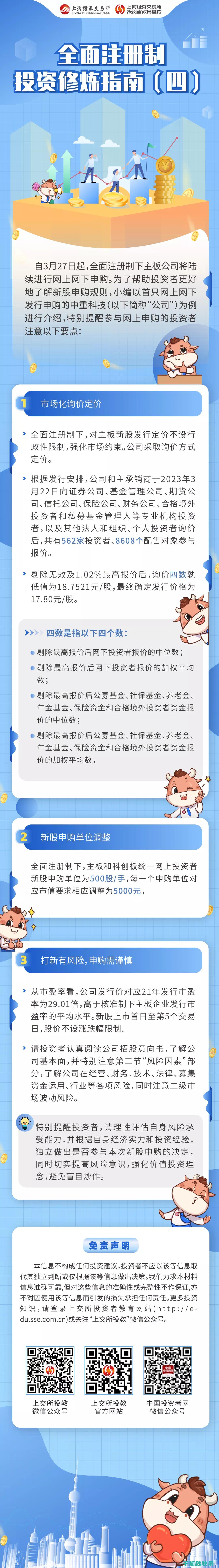 如何在WordPress中禁用自动更新功能