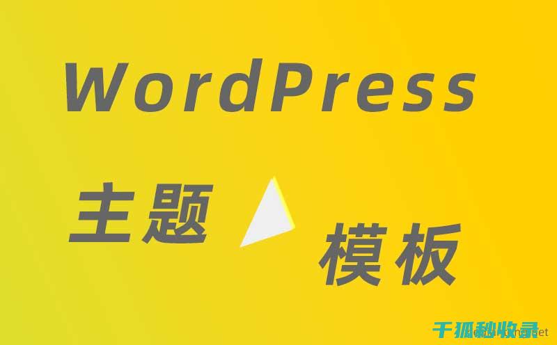 详解与技巧分享