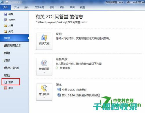 加速WordPress网站：CDN配置的详细步骤与最佳实践 (加速我)