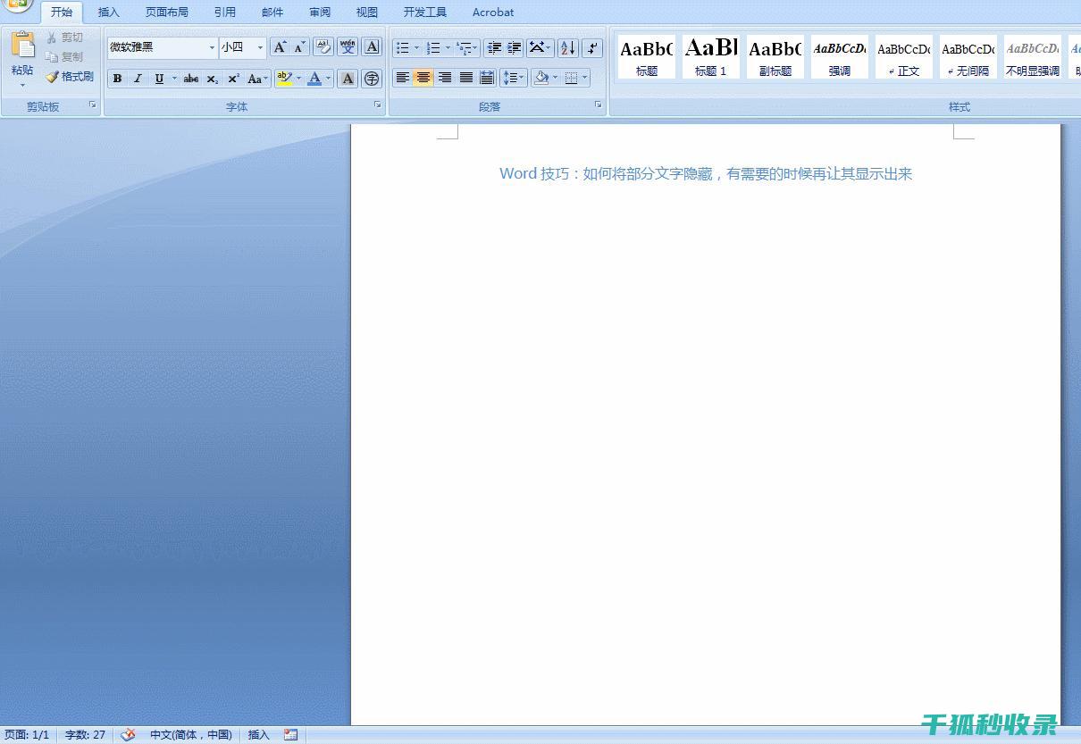 为什么这对你的网站至关重要