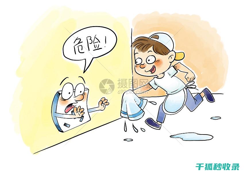 家电生活常识大全