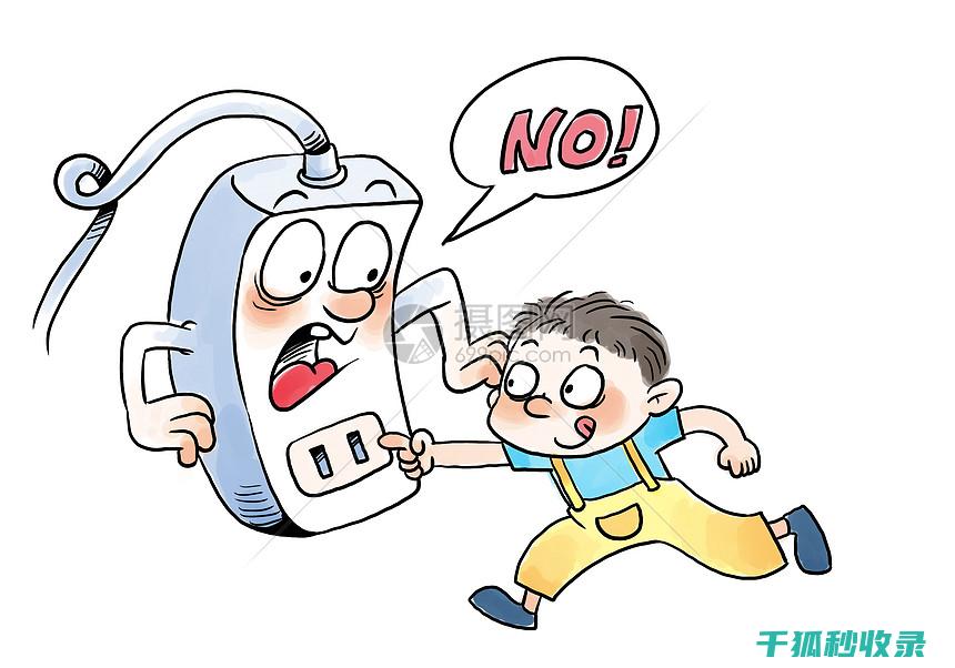 家电生活常识