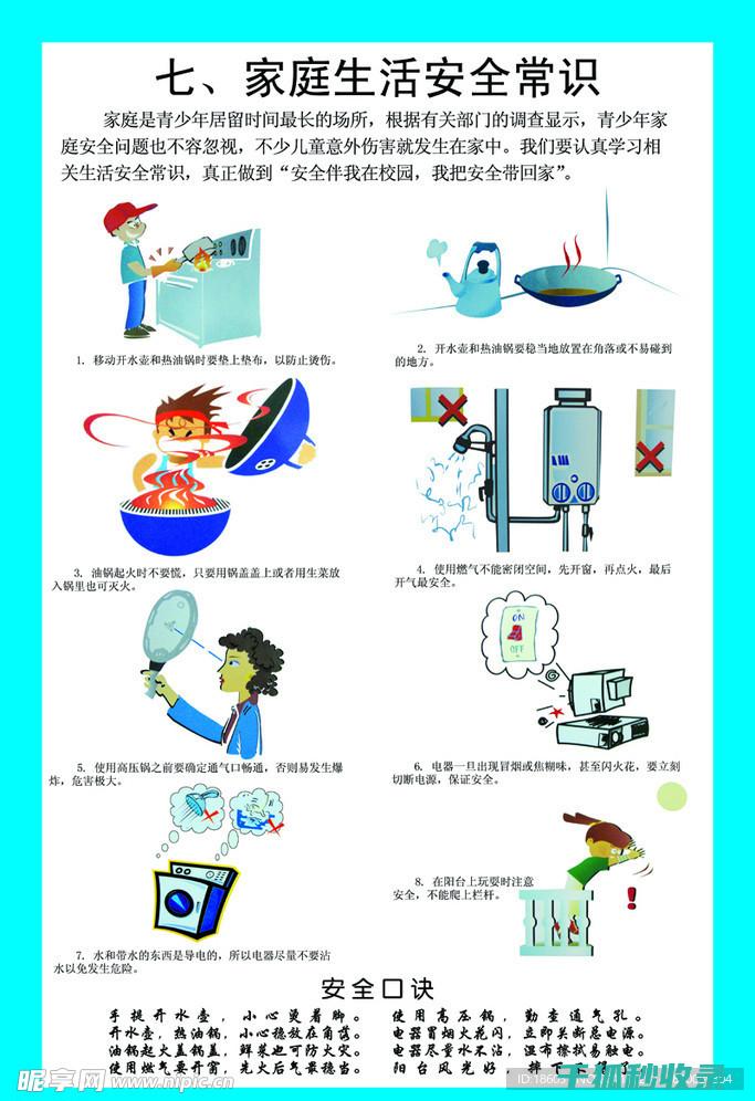 家庭生活常识：如何处理家庭矛盾 (家庭生活常识和技巧)