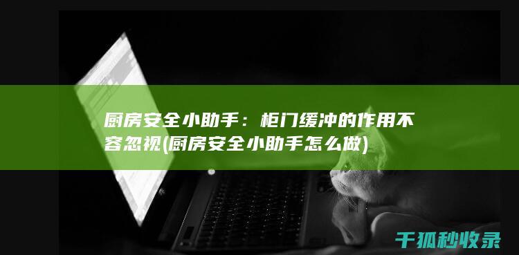 小助手