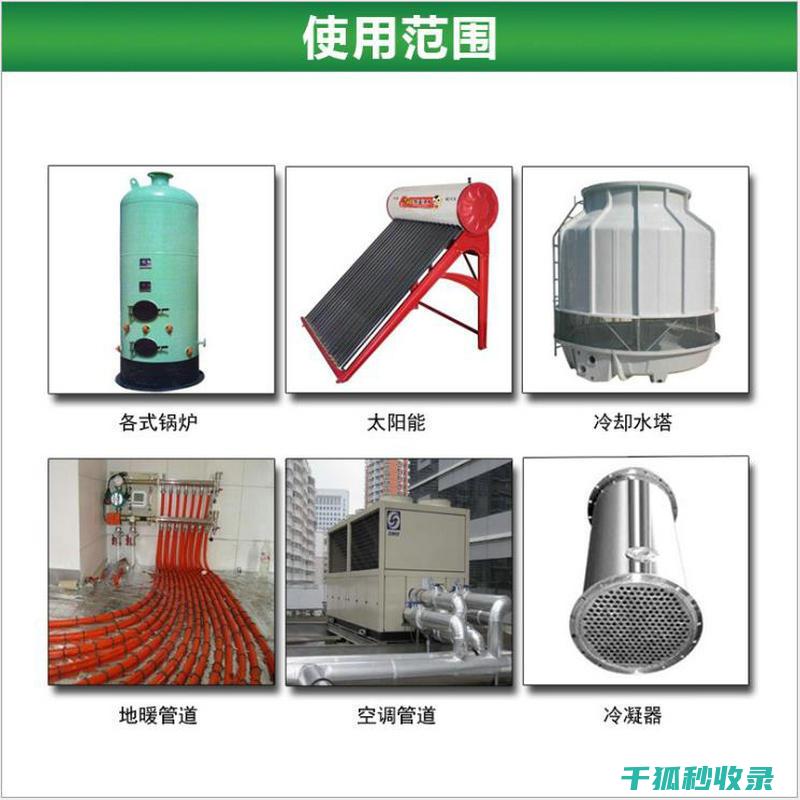 空调水垢清除配方，提升设备运行稳定性 (空调水垢清除剂)