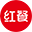 红餐品招