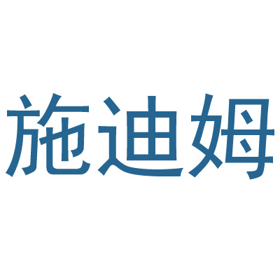 网站首页