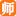 TTT讲师,TTT培训师,TTT培训讲师