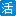 一加手机