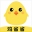 鸡省省app