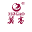 甘肃莫高实业发展股份有限公司