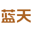 宁波市蓝天清洗服务有限公司