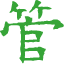 网店管家学院