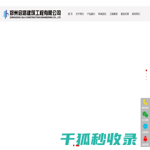 郑州彩色沥青路面摊铺