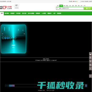 荆门设计公司
