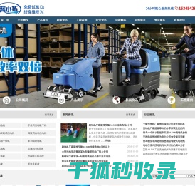 蓝小拓