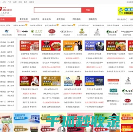 2958.cn精品商机网