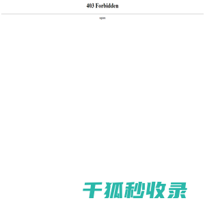 周口钢材现货采购平台