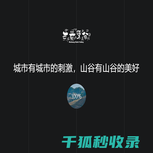 首页