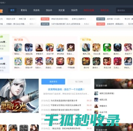 兔兔侠游戏