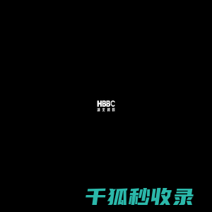 LED漫反射