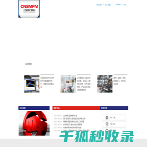 三牧阀门股份有限公司