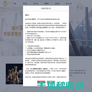 上海黑极私募基金管理中心（有限合伙）