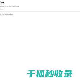 简书