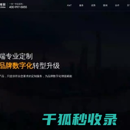 上海引航