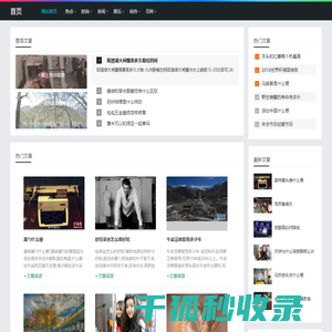 浮家泛宅网