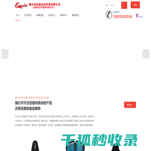 黑龙江水处理