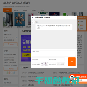 不锈钢高压反应釜