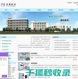 自动选层档案柜