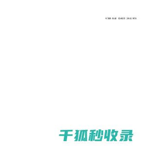 上海优悠生物科技有限公司