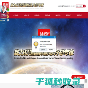 纯牌科技股份有限公司