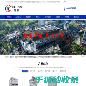闭式冷却塔厂家价格