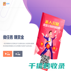 红赏吧APP官网