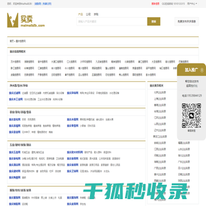 【重庆信息网】