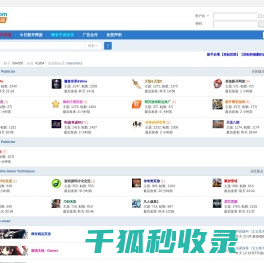 手游公益服