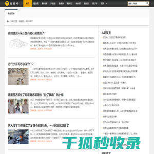 极酷网