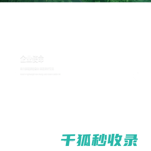 电缆接头柔性防爆毯