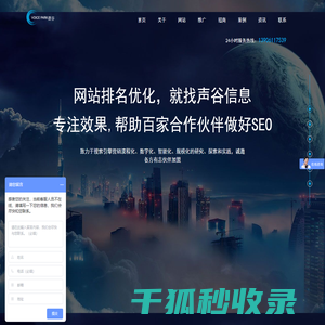 单词优化,单词优化招商,单词优化代理,单词优化加盟