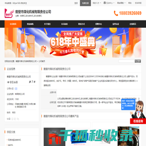 给煤机,活化给料机,活化给煤机