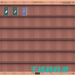 《仙剑奇侠传5》官方网站