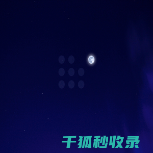 贵州博益科技发展有限公司